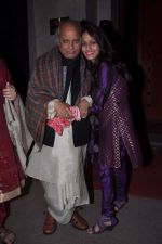 Pandit Jasraj, Shweta Pandit at Jagjit Singh tribute in Lalit Hotel on 8th Feb 2012 (2).JPG
